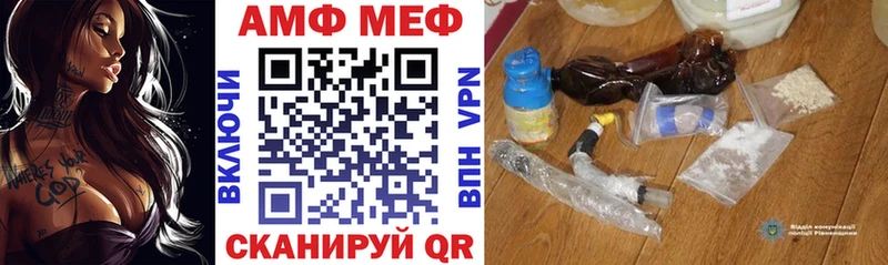 где найти наркотики  Елец  Амфетамин 98% 