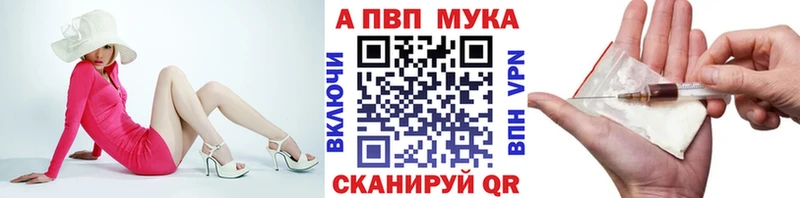 MEGA ONION Елец Alpha-PVP СК цена