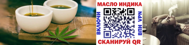 Cannafood марихуана  Елец 