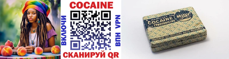 Cocaine Columbia  Елец 