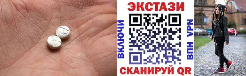 Ecstasy MDMA  Елец 