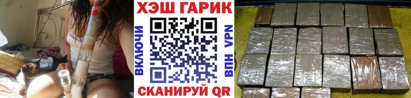 ГАШИШ хэш Елец