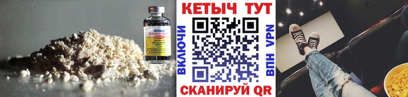 наркотики  Елец  КЕТАМИН ketamine 