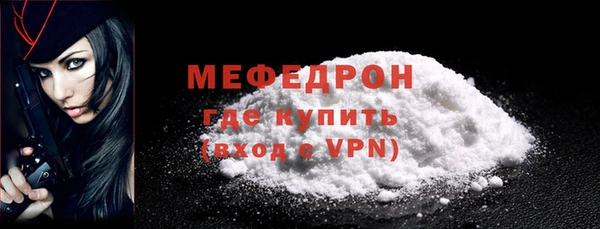 прущая мука Волосово