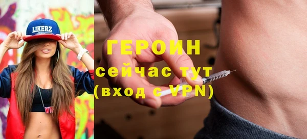 шишки Волоколамск
