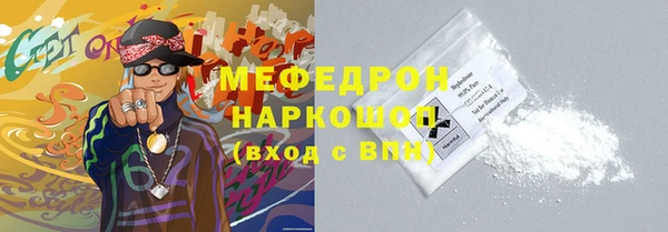 прущая мука Волосово