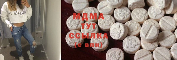 шишки Волоколамск