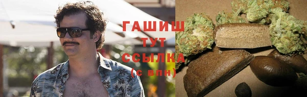 прущая мука Волосово