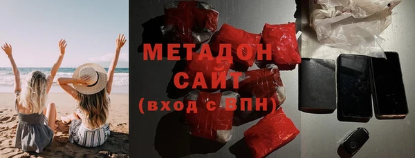 шишки Волоколамск