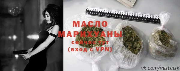 таблы Володарск