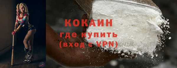 прущая мука Волосово