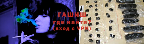 прущая мука Волосово