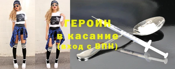 прущая мука Волосово