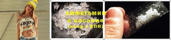 таблы Володарск