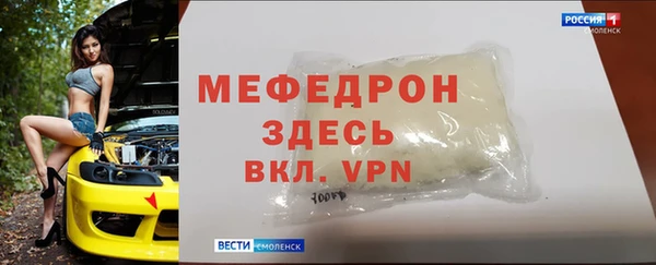 таблы Володарск