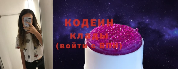таблы Володарск