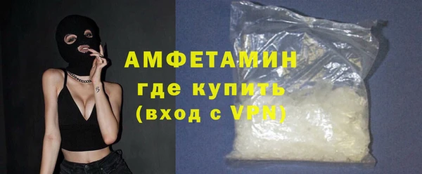 шишки Волоколамск