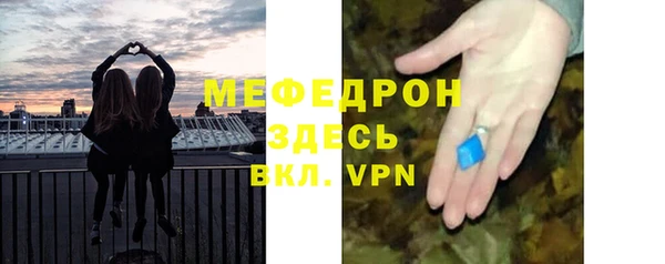 таблы Володарск