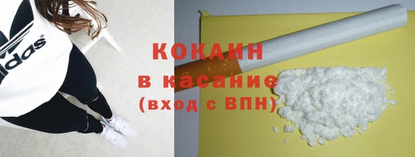 прущая мука Волосово