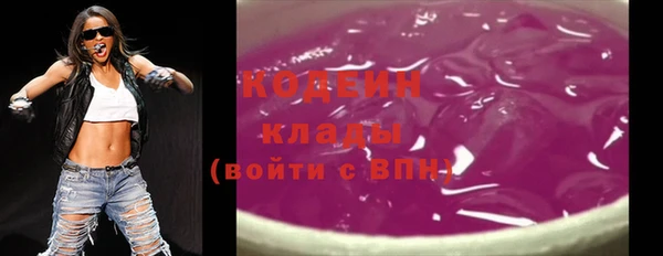 таблы Володарск