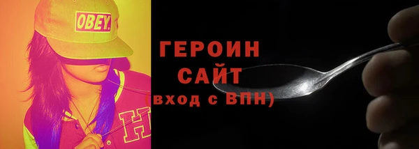 прущая мука Волосово