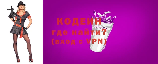 шишки Волоколамск