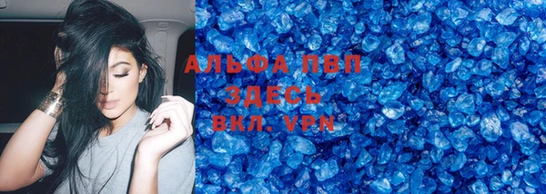 прущая мука Волосово