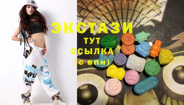 таблы Володарск