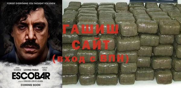 шишки Волоколамск