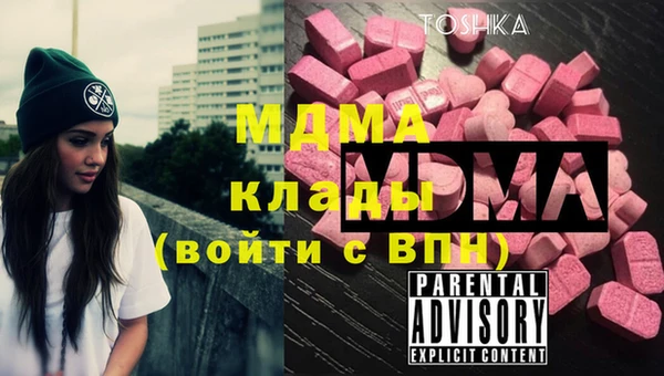 прущая мука Волосово