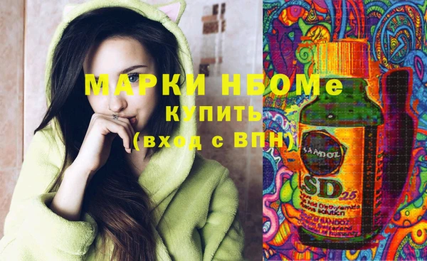 прущая мука Волосово
