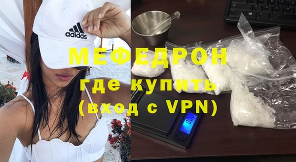 шишки Волоколамск