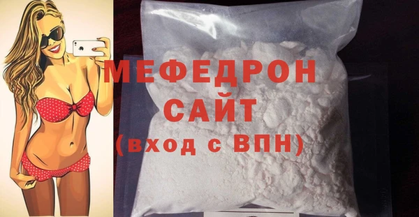 шишки Волоколамск