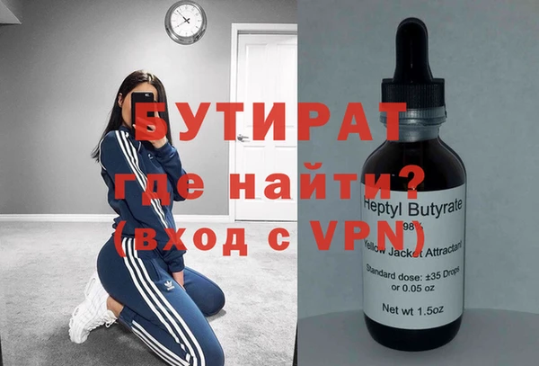 шишки Волоколамск