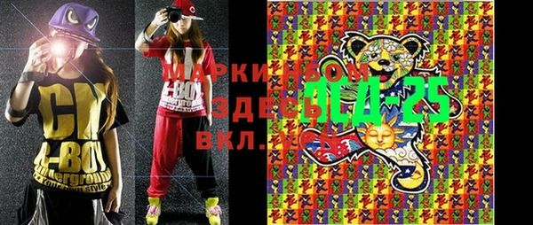 шишки Волоколамск