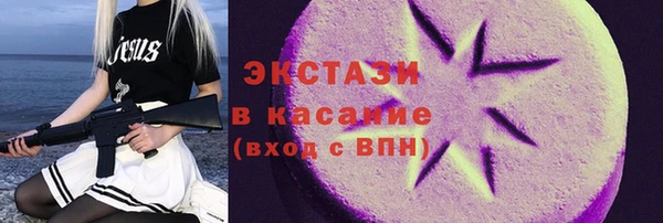 шишки Волоколамск