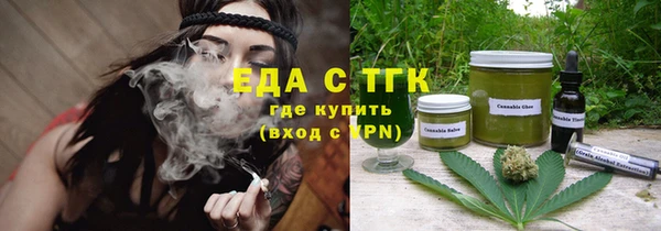 прущая мука Волосово