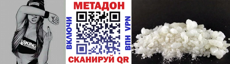 МЕТАДОН белоснежный Елец