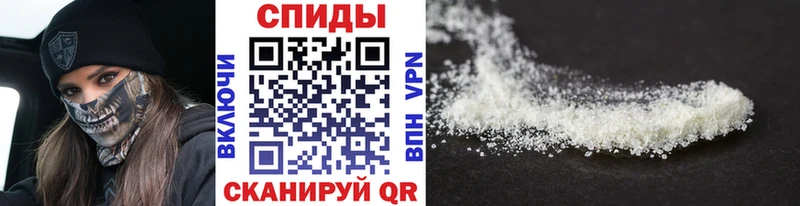 что такое   Елец  МЕТАМФЕТАМИН винт 