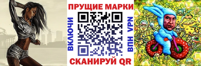 Марки NBOMe 1,8мг  ссылка на мегу зеркало  Елец 