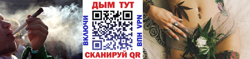 Бошки Шишки сатива  ОМГ ОМГ зеркало  это клад  Елец 